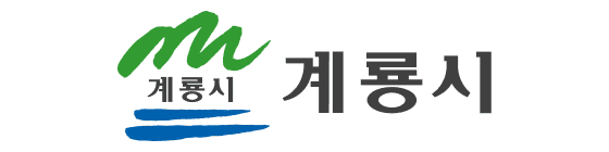 리모트뷰 온라인용역통제 고객사 계룡시