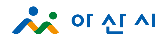 리모트뷰 온라인용역통제 고객사 아산시